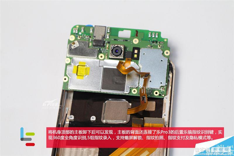 1799元骁龙821做工用料如何?乐视乐Pro 3拆解图赏19