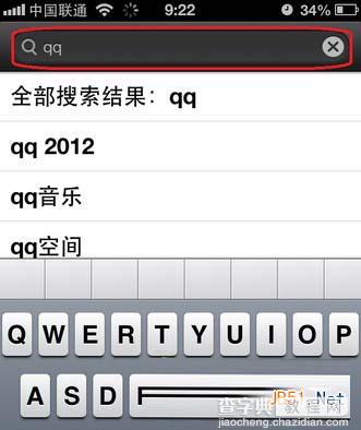 苹果iphone5s怎么下载安装qq的方法3