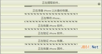 iphone4 6.0降级5.1.1详细教程20
