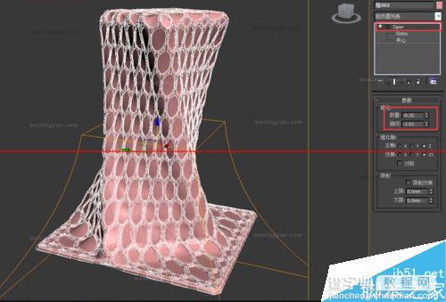 3Dmax中利用网格平滑和细分制作异形建筑的详细教程12
