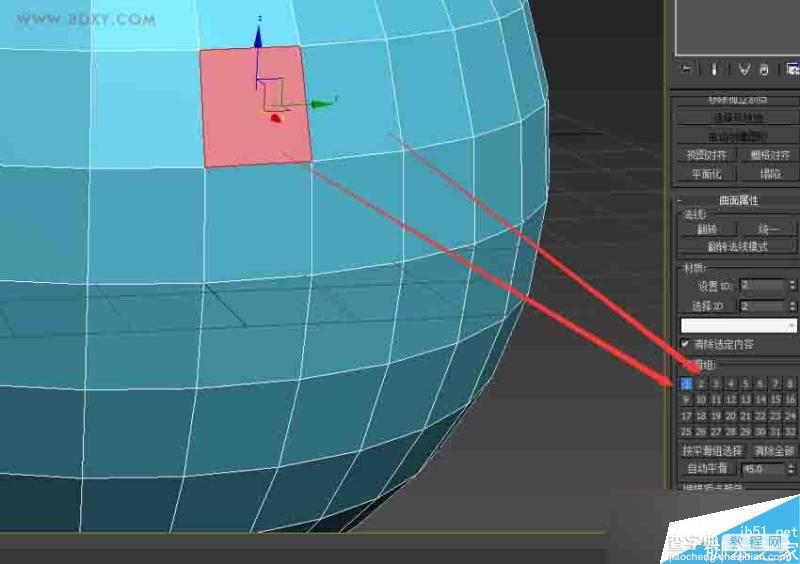 3DMAX光滑组、网格平滑和涡轮平滑几个命令概念详解8