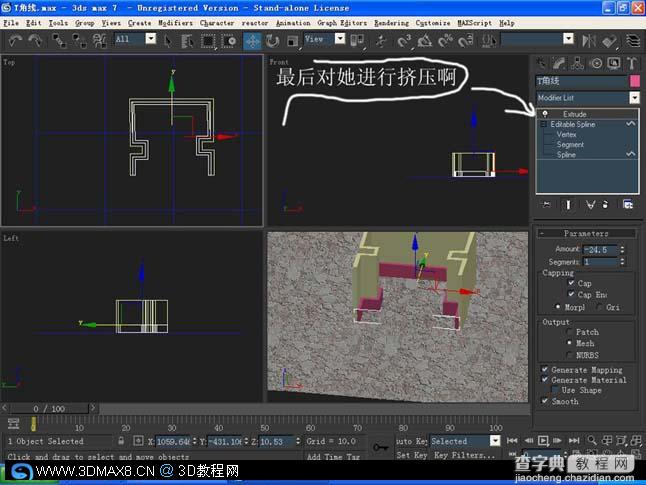 3DMAX建模 室内扫角线的制作简单教程7