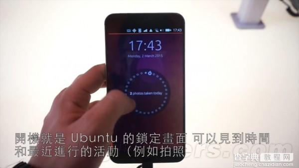 【视频】新版魅族MX4上手试玩：Ubuntu系统很流畅4