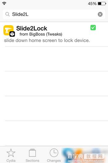Slide2Lock插件可使主屏幕任意界面一键下滑锁屏1