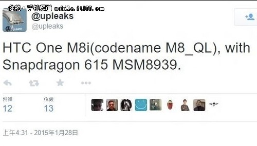 HTC M8有低配版吗？HTC One M8低配版曝光2