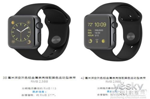 Apple Watch多少钱？二十款Apple Watch每款详细价格表一览13