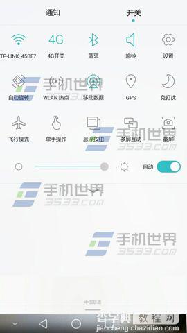 华为Mate7在哪里开启单手模式?1