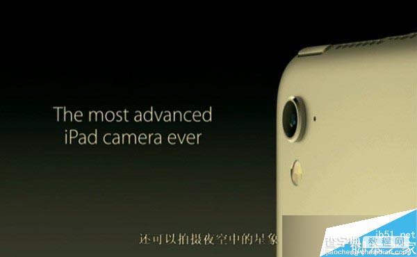 苹果2016春季新品发布会现场图文直播 iPhone SE发布会图文直播3