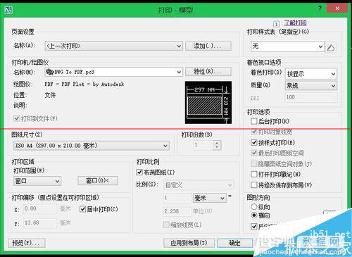 CAD图纸太大怎么才能打印成两张图？4
