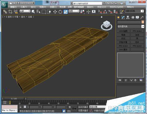 3Dmax怎么做出木头裂痕效果?1
