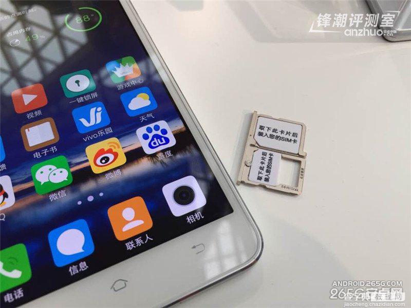 步步高vivo X5Max HiFi音效以及拍照上手体验(图说)5