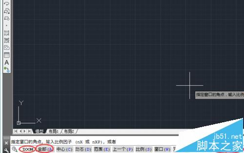 dwf文件怎么打开? cad打开dwg格式的方法9