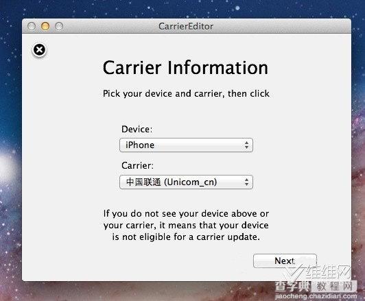 MAC版CarrierEditor教你不越狱修改IOS设备运营商logo图标教程4
