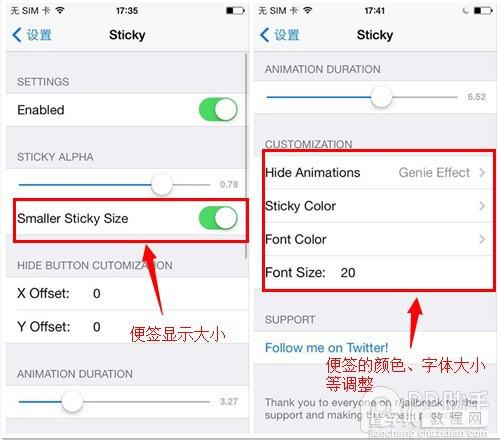 iOS7完美越狱插件Sticky:无需解锁即可开启便签功能2