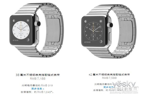 Apple Watch多少钱？二十款Apple Watch每款详细价格表一览6