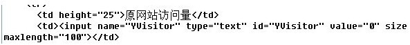 阿江统计系统V1.6后台拿SHELL的方法3