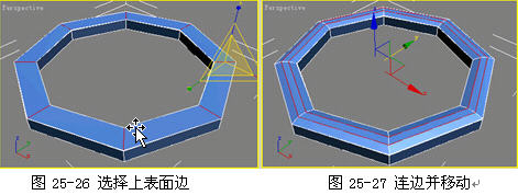 3DSMAX制作逼真IPOD播放器 建模到渲染16