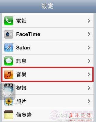 iPhone5声音忽大忽小解决方法(图文步骤)1