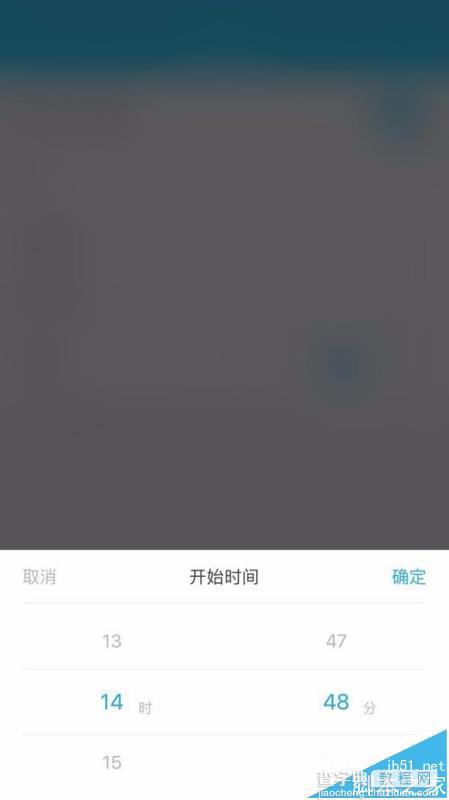 乐心mambo2手环久坐提醒怎么设置?5