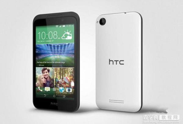 HTC新机Desire 320发布 HTC Desire 320参数配置介绍2