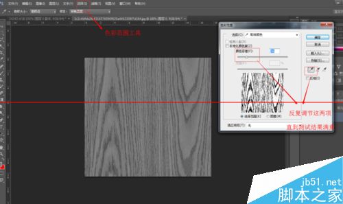 3DMAX按图片调节开放漆木漆材质的详细教程11