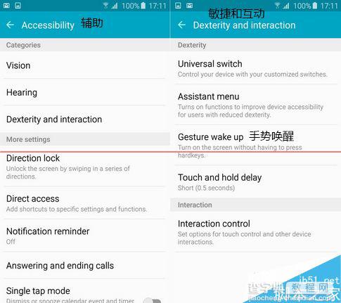 三星Galaxy S6/S6 Edge不可忽略的十大缺点4