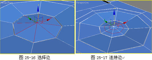 3DSMAX制作逼真IPOD播放器 建模到渲染11