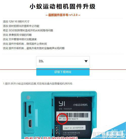 小蚁运动相机连不上wifi灯不亮怎么办？2