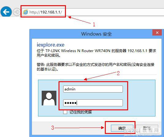 Windows7系统下配置TP-Link无线路由器上网设置图文教程8