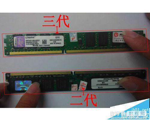 DDR1 DDR2 DDR3内存条有什么区别?怎么区分?4
