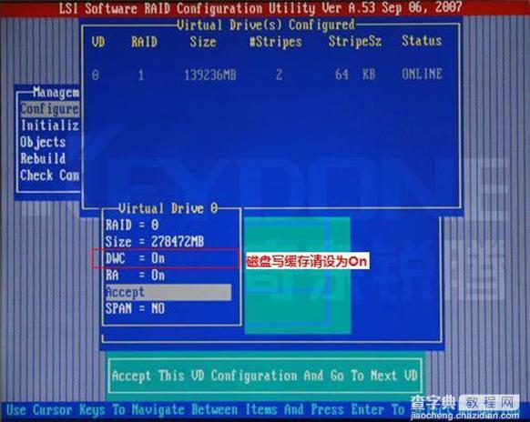 INTEL服务器主板 板载RAID阵列卡设置图文教程9