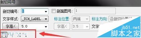 CAD怎么给图纸标注断面符号?5