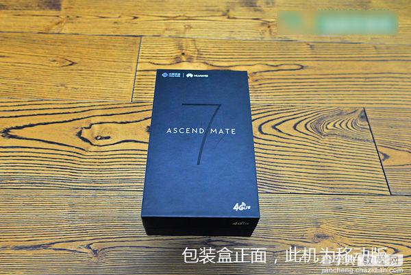 华为Mate7标配版怎么样？华为Mate7标配版开箱真机图片图赏2