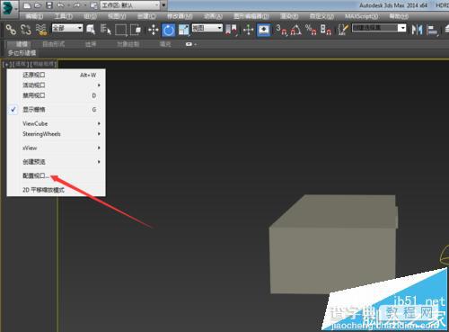 3DMAX中怎么使用HDRI贴图实现更真实的效果?8