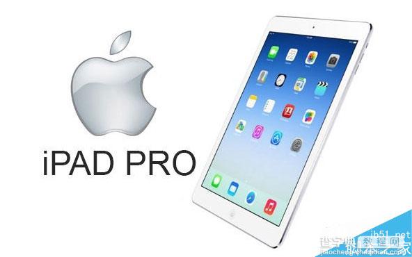 ipad pro是什么意思?为啥叫ipad pro?1