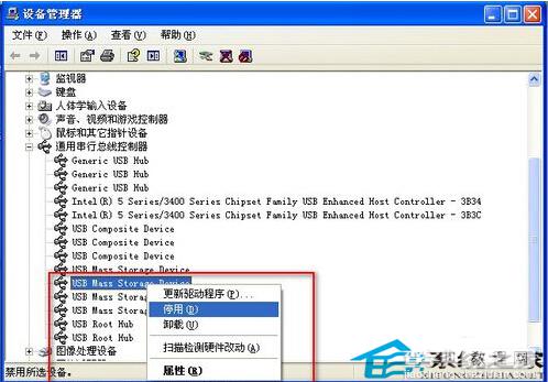 如何在电脑上禁止U盘启动 禁止U盘启动图文策略6