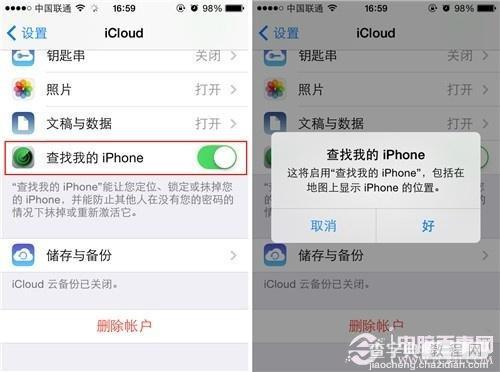 iPhone 5s在丢失后如何通过丢失定位的方法找回2
