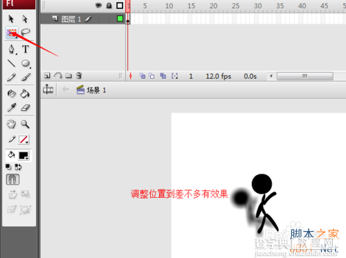 flash进阶特技:制作影子效果8