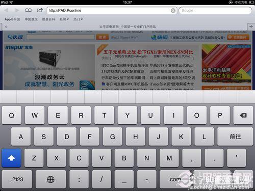 ipad怎么上网 iPad上网实用小技巧汇总3