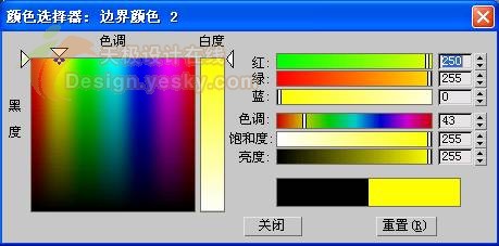 3DSMAX制作逼真的3d青苹果36