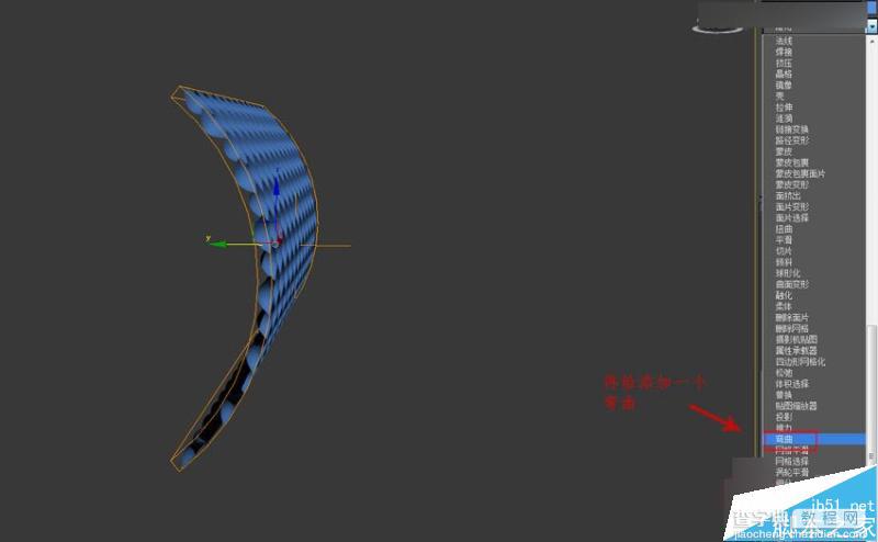 3DMAX制作简单简洁的波浪纹造型的花盆32