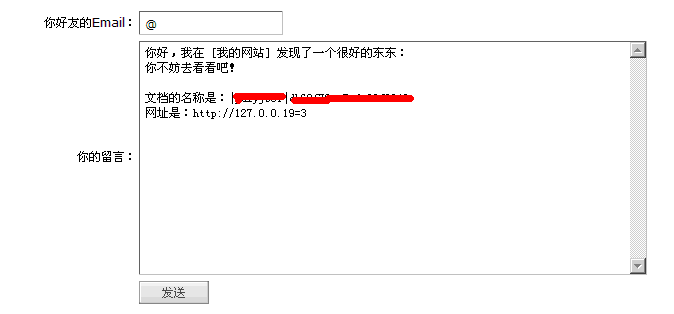 DedeCMS全版本通杀SQL注入漏洞利用代码及工具2014年2月28日2