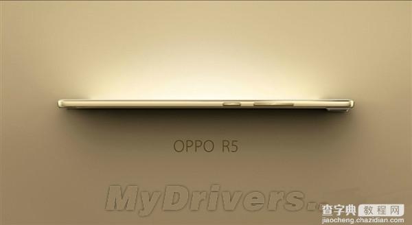 全球最薄手机OPPO R5开始预订 OPPO R5预定价格及地址详情2