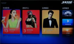 小米小盒子性能怎么样？小米小盒子性能评测14