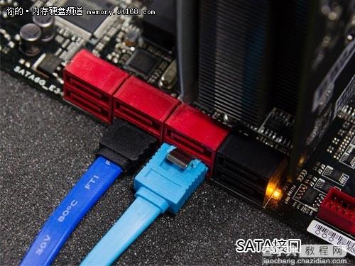 sata2和sata3的接口区别评测图文详解37