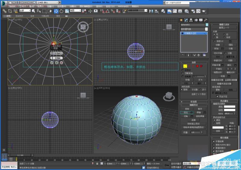 3DMAX毛发修改器打造仙人球建模的方法详解4
