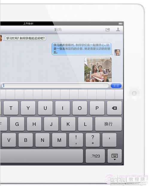 如何用ipad发信息 ipad信息怎么使用及设置方法图解1