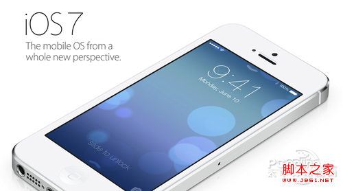 ios7支持iphone4吗 iOS7支持机型汇总1