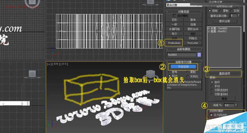 3Dmax快速制作涡轮平滑立体字教程5