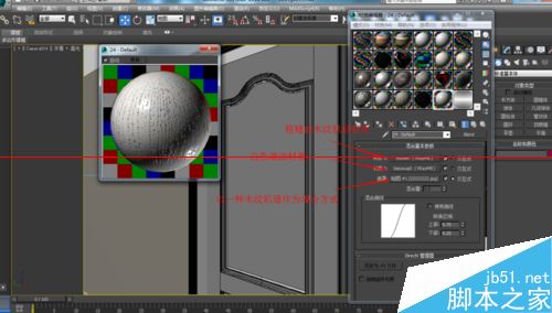 3DMAX按图片调节开放漆木漆材质的详细教程4